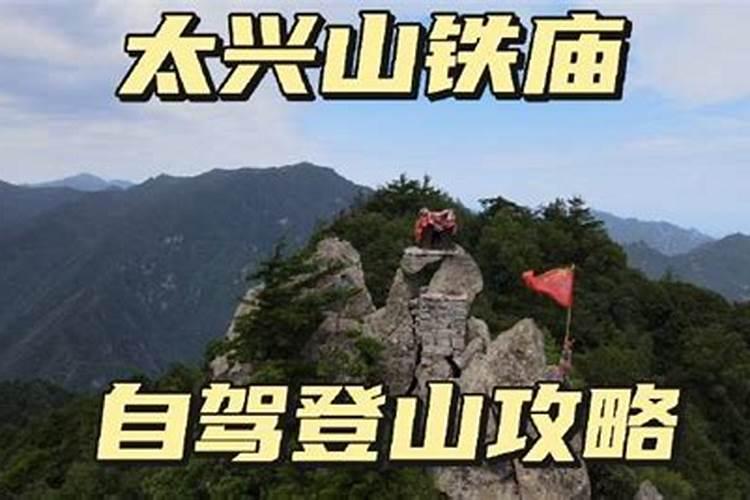 风水先生是真的嘛,风水先生七不看