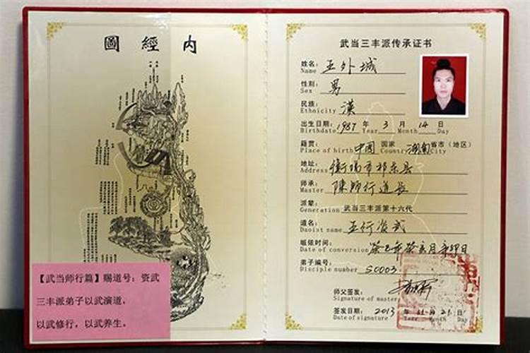 男人为什么爱看足球？