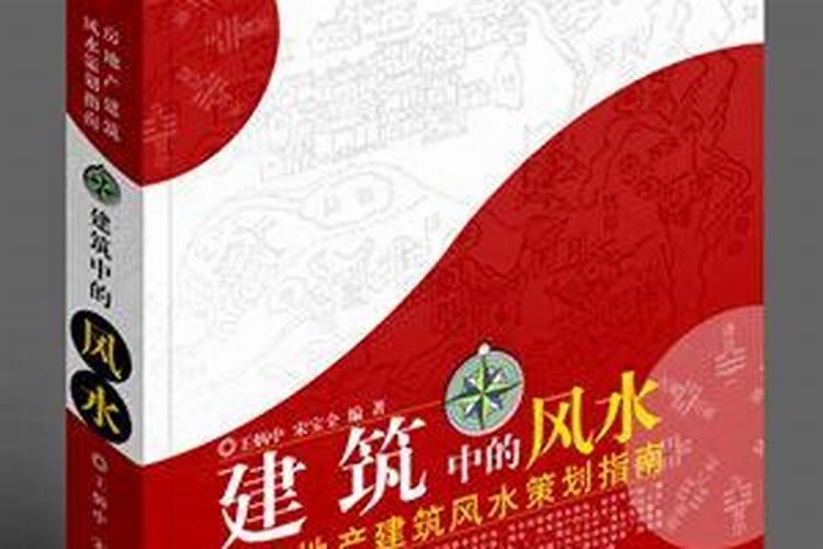 屋内拱门风水如何玻解