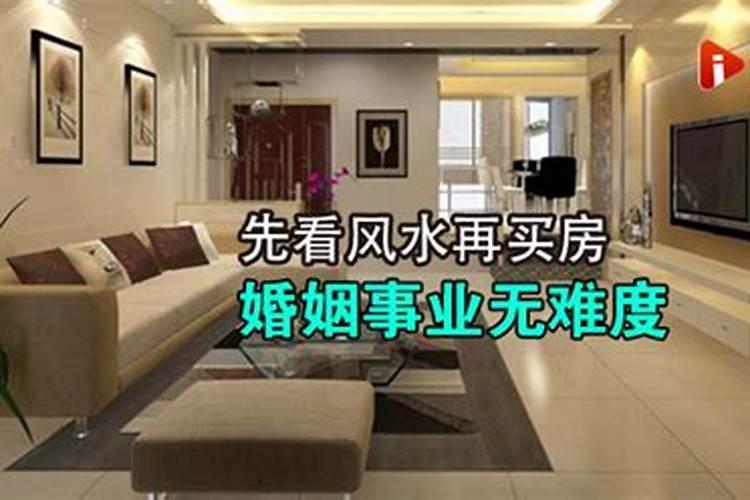 风水学4楼的房子吉利吗 4楼为什么是长寿楼层？