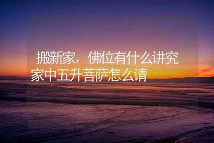 详解阴宅立向风水知识