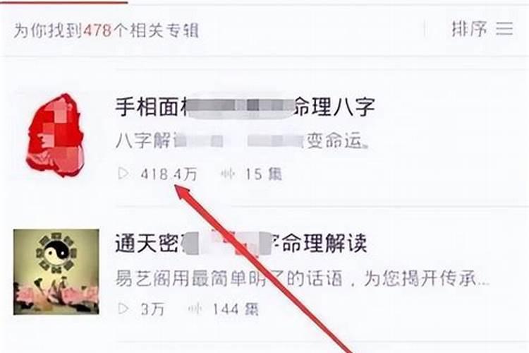 易经风水培训班引流,易经营销策略大全,做周易的如何推广自己