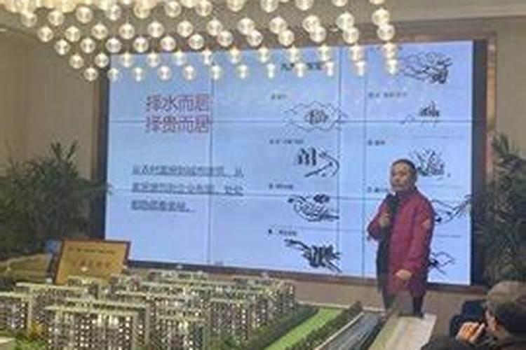 西安风水大师都有谁？陕西风水协会严峻看风水怎么样？