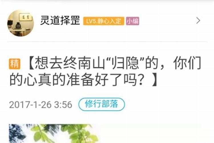 看风水真的有用吗,什么情况下有必要看风水