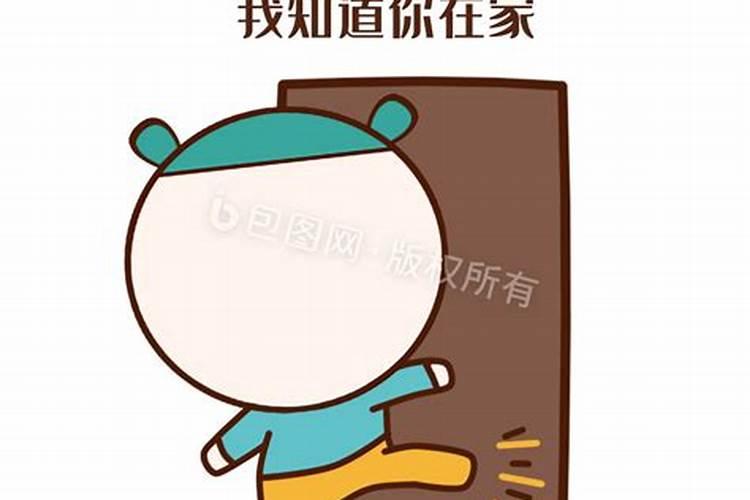 踹是什么意思