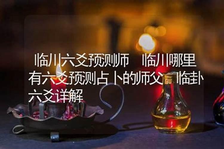 盘点最著名的风水宝地