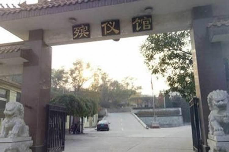 参加葬礼对身体有什么影响吗？