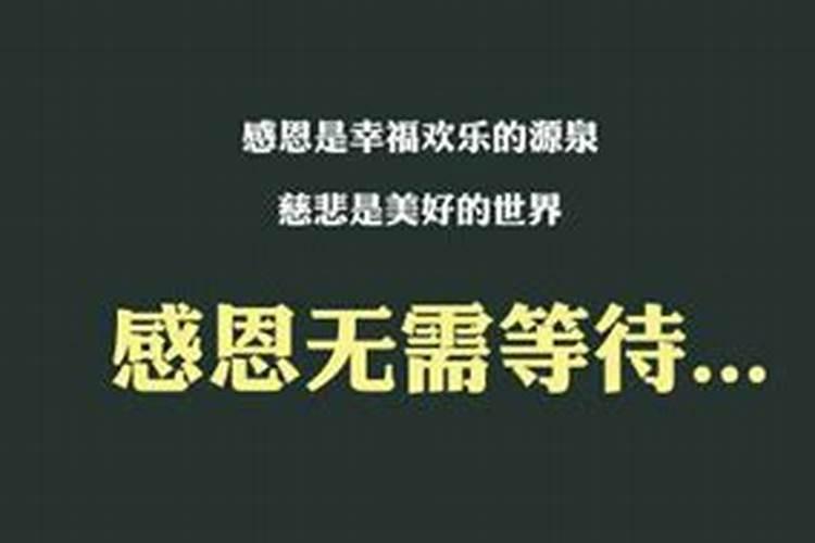 风水大师的锦旗怎么写,风水大师锦旗