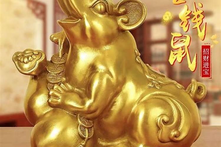 佩戴紫金鼠菩提的禁忌