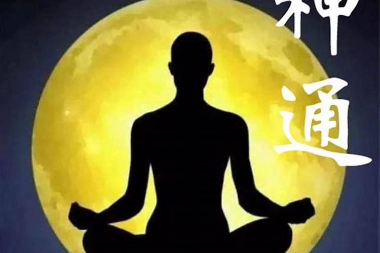 真的有风水吗？