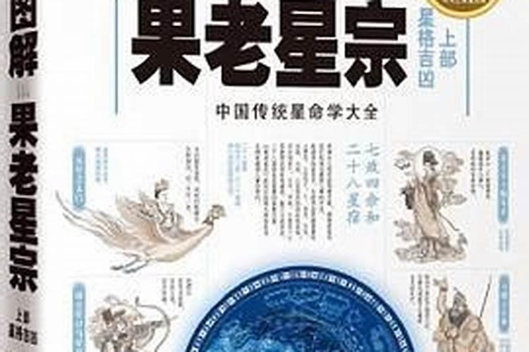 古代风水大师有哪些