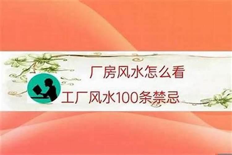 临沂哪个区风水好