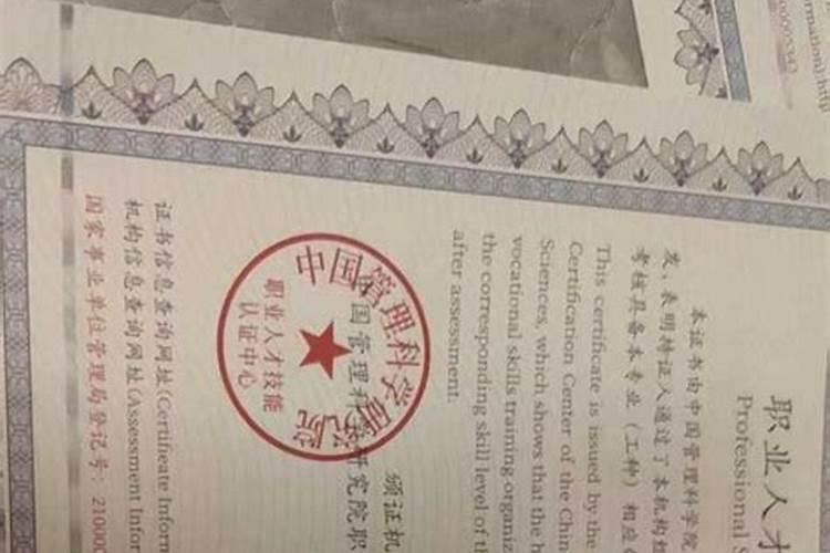 什么是大运年？为什么大运年有好还有坏