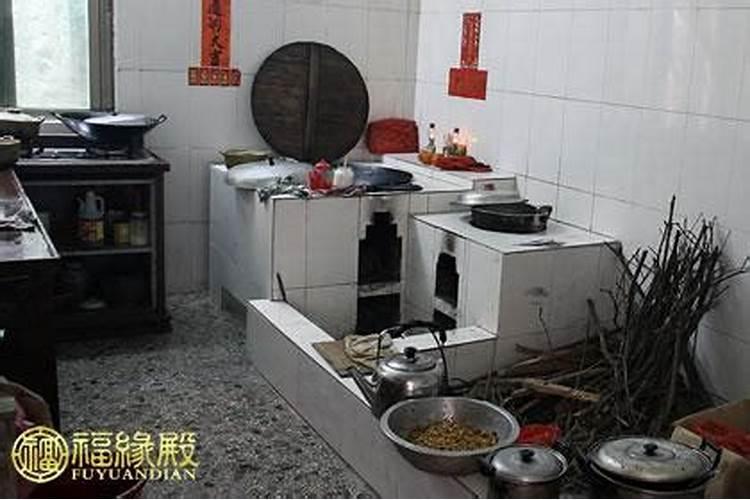 做灶有什么讲究？