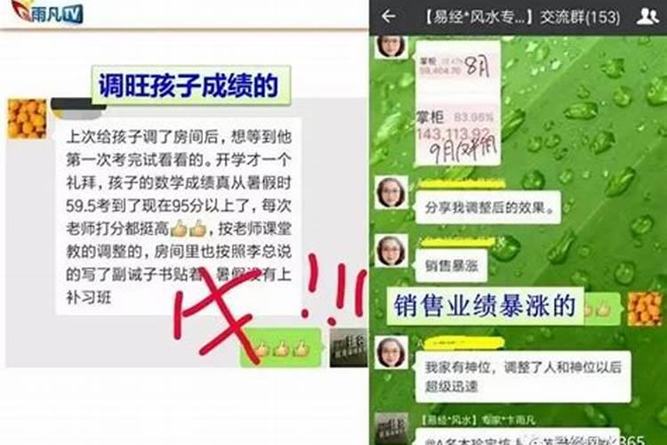 中国最有名的风水师是谁？(现代)