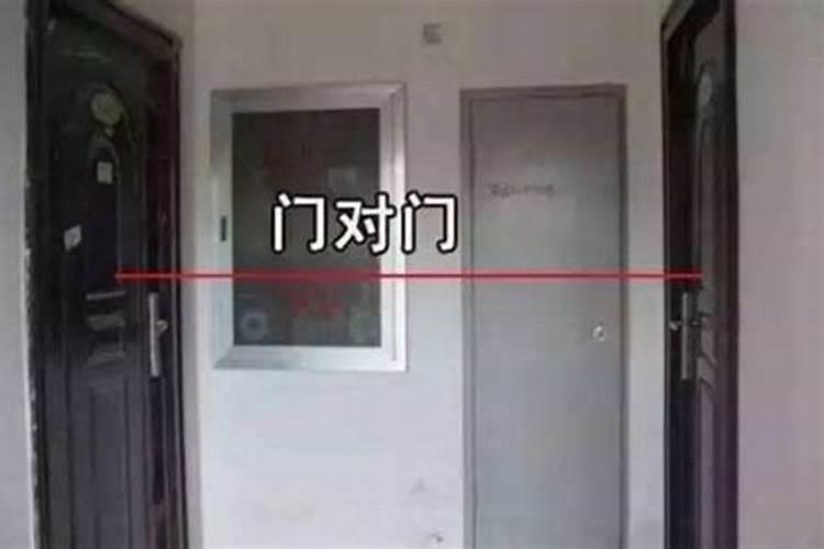 一梯两户门对门好不好如何化解