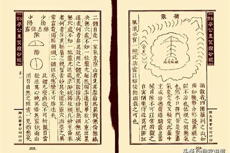 朱砂在风水中的作用