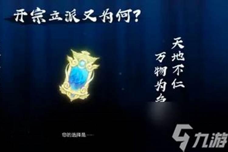 有仙缘的人都需要供奉哪些佛像？