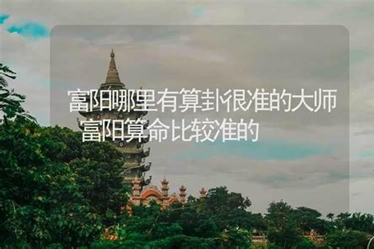 农村拆旧房风水禁忌 拆旧房盖新房风水讲究