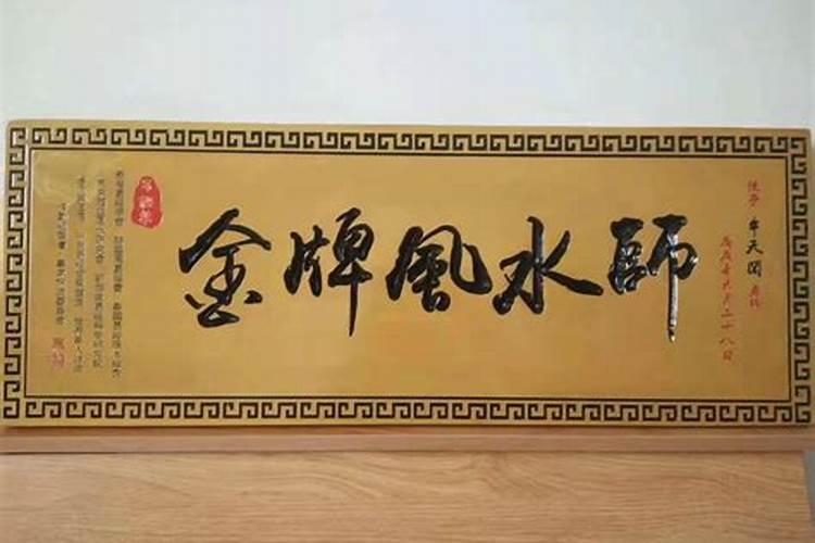 金易是什么字？