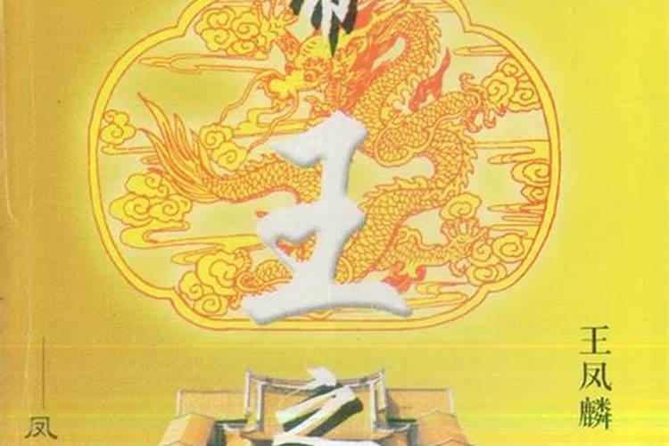 奇门遁甲—阳宅风水如何用奇门来看？