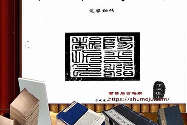 浅谈六甲法术奇门之寻龙点穴