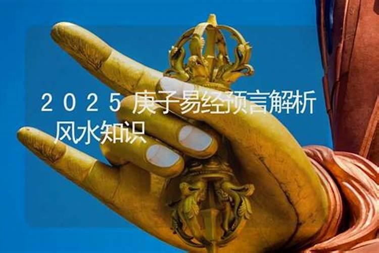 各种病风水怎么化解