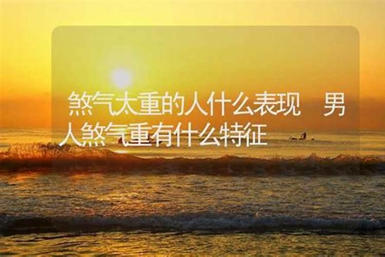 风水路冲煞气怎么化解
