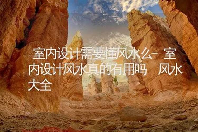 在瓦厂的旧址开发楼盘有风水的怎么样