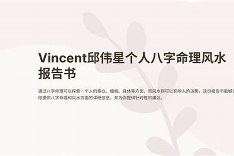 测风水软件哪个好