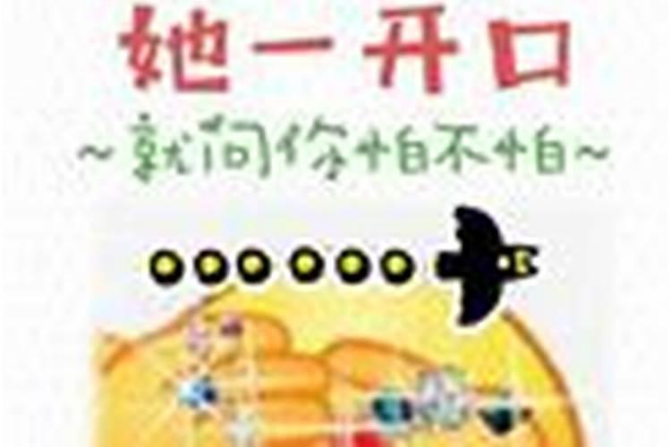 风水大师排名有谁？