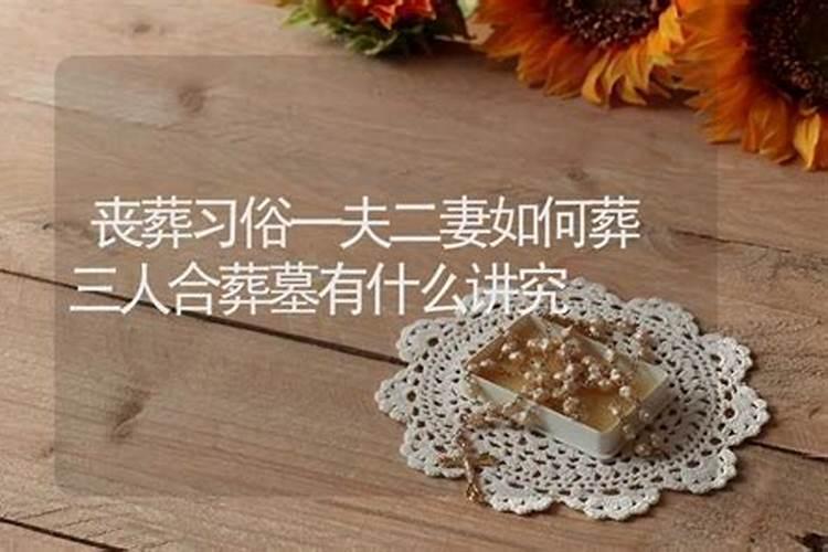 本命年参加了白事化解,如何化解不好运势