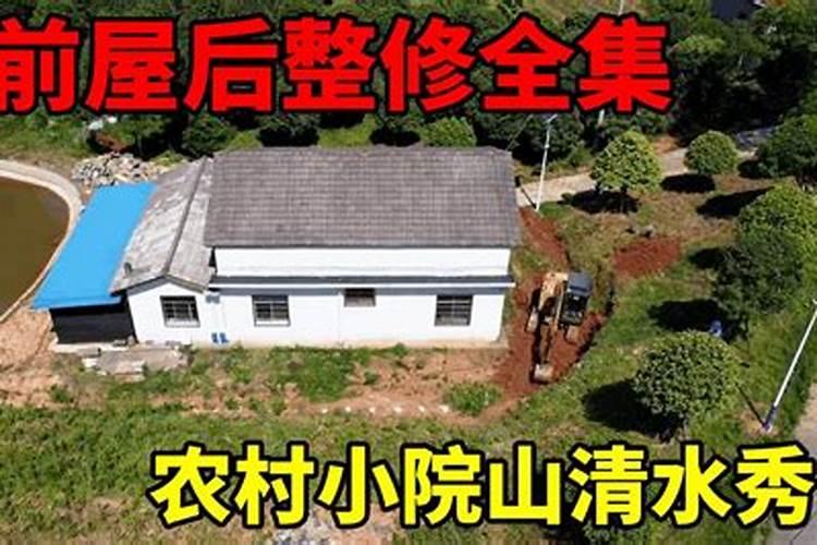 明天修坟几点动土好明天在坟前磊堡坎几点钟动土最佳？