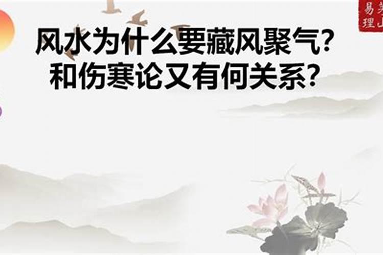 中国现在最有名的风水先生是谁,广东最有名的风水大师