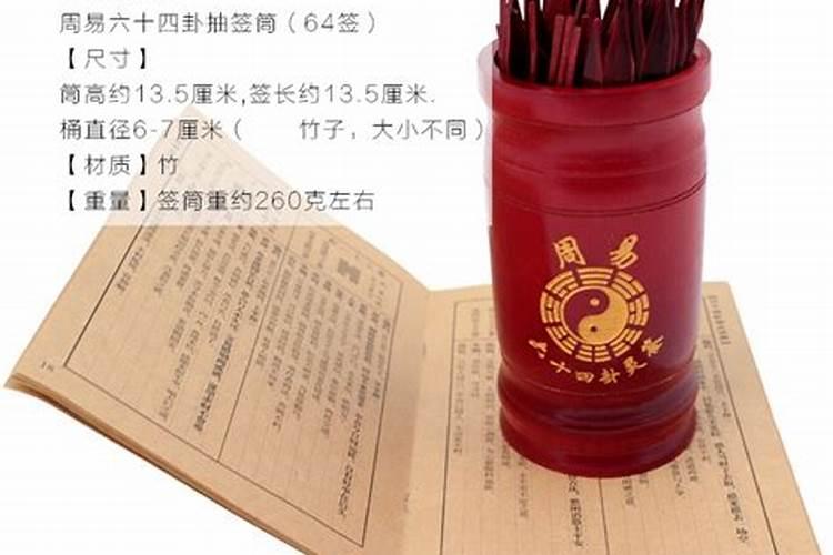 梦见神婆给女我儿算卦