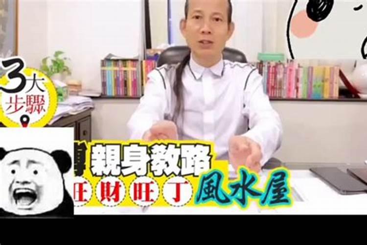 怎么知道房子风水旺不旺自己