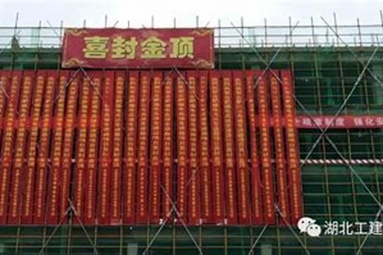 办公大楼应该注意什么风水？