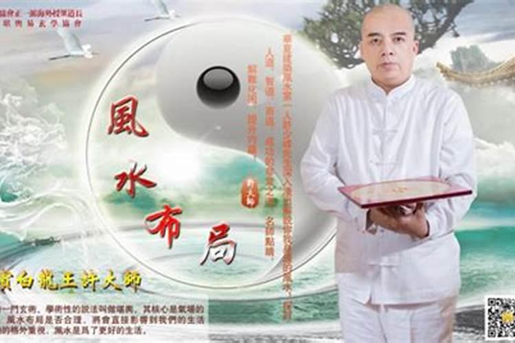 风水绝命位注意事项