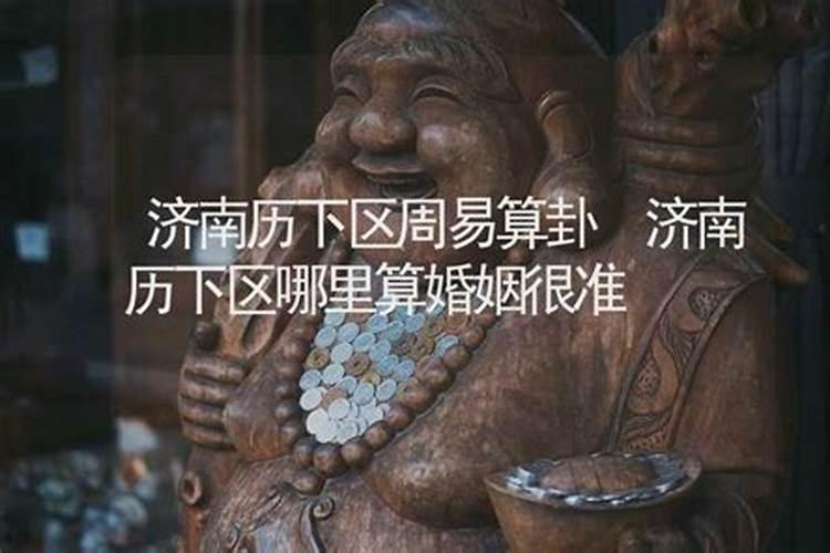 中国现在的易经风水学大师排名是谁的,谁最权威有智慧有影响力？