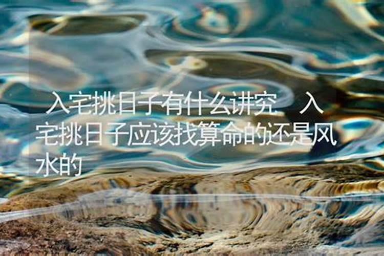 买别墅要问哪些问题