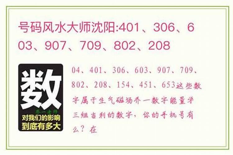 镇字取名男孩寓意好的男孩名字推荐