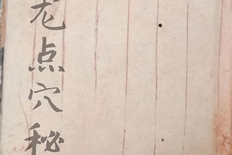 算命这种东西真的能信吗？  知乎