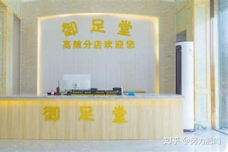 开足疗店需要看看风水摆设吗