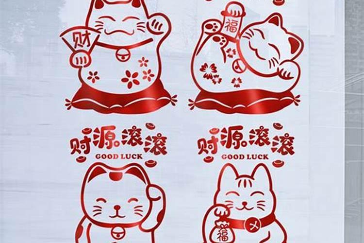 窗户贴什么窗花最旺财聚财