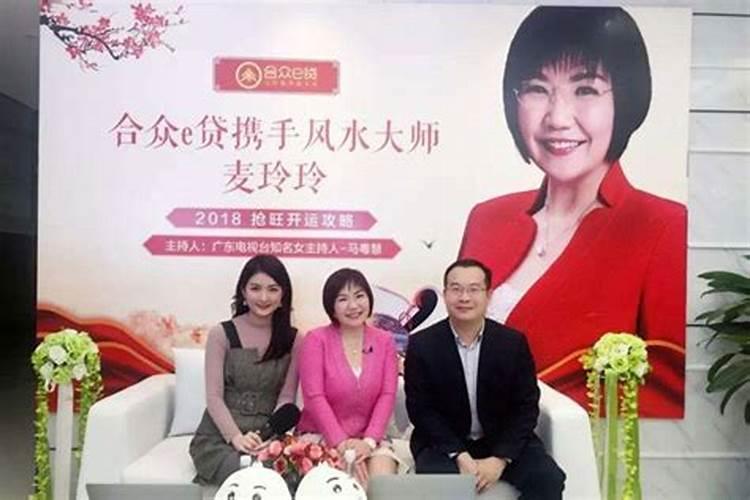 山东泰安算命的好师傅是谁？