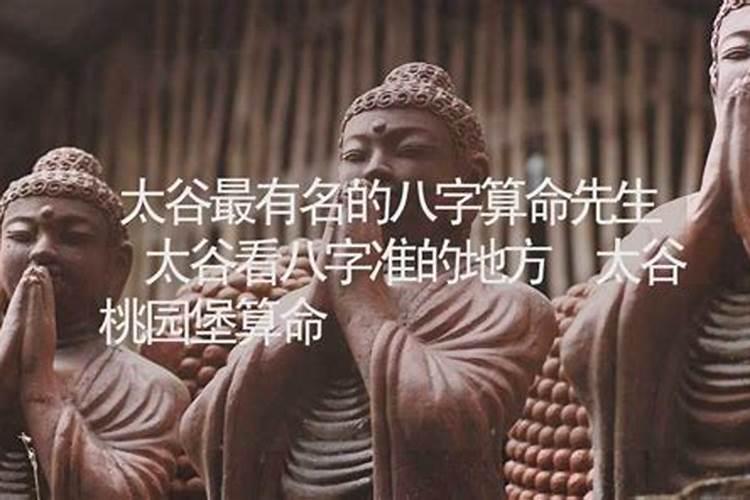 太谷县景点