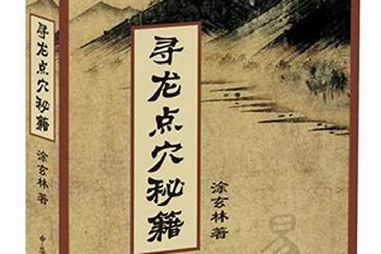 香港十大风水师排名,香港风水世家