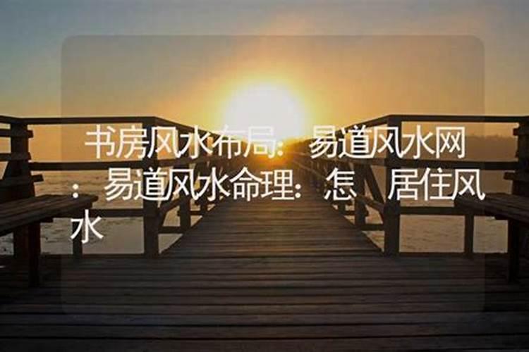 中国的易经大师付易昌和郑竣予谁厉害