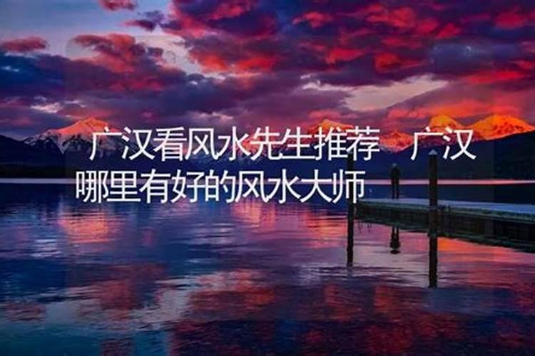 怎样调整房子布局风水？