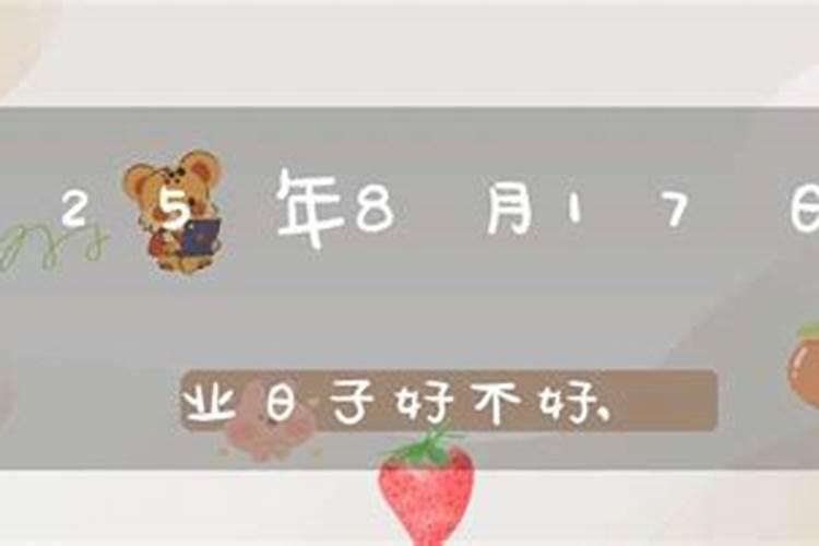 店铺第一天营业要注意的风水禁忌